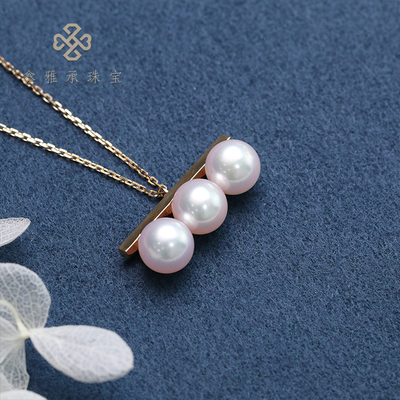 三珠平衡木珍珠项链 18K金akoya海水珍珠 天女品质