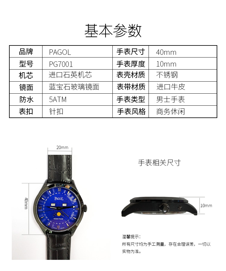 参数.jpg